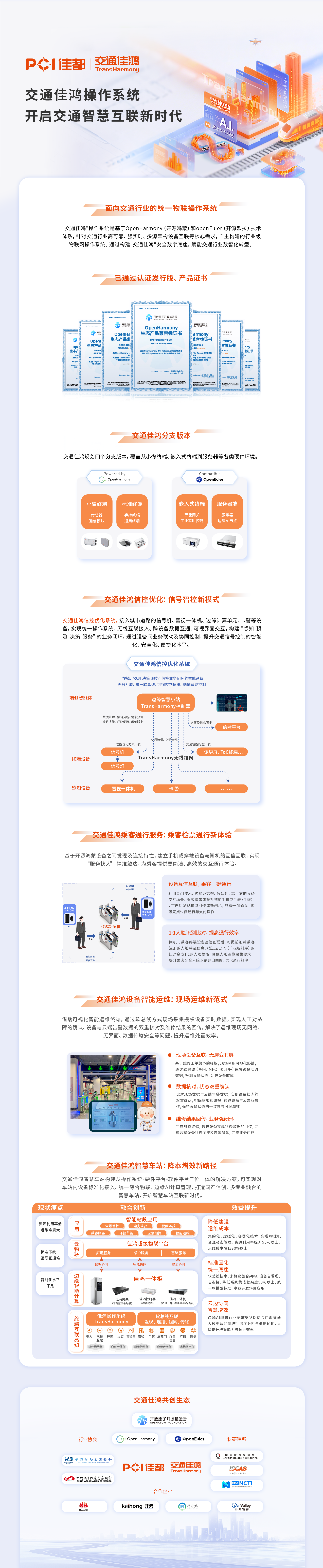 网页最终.png